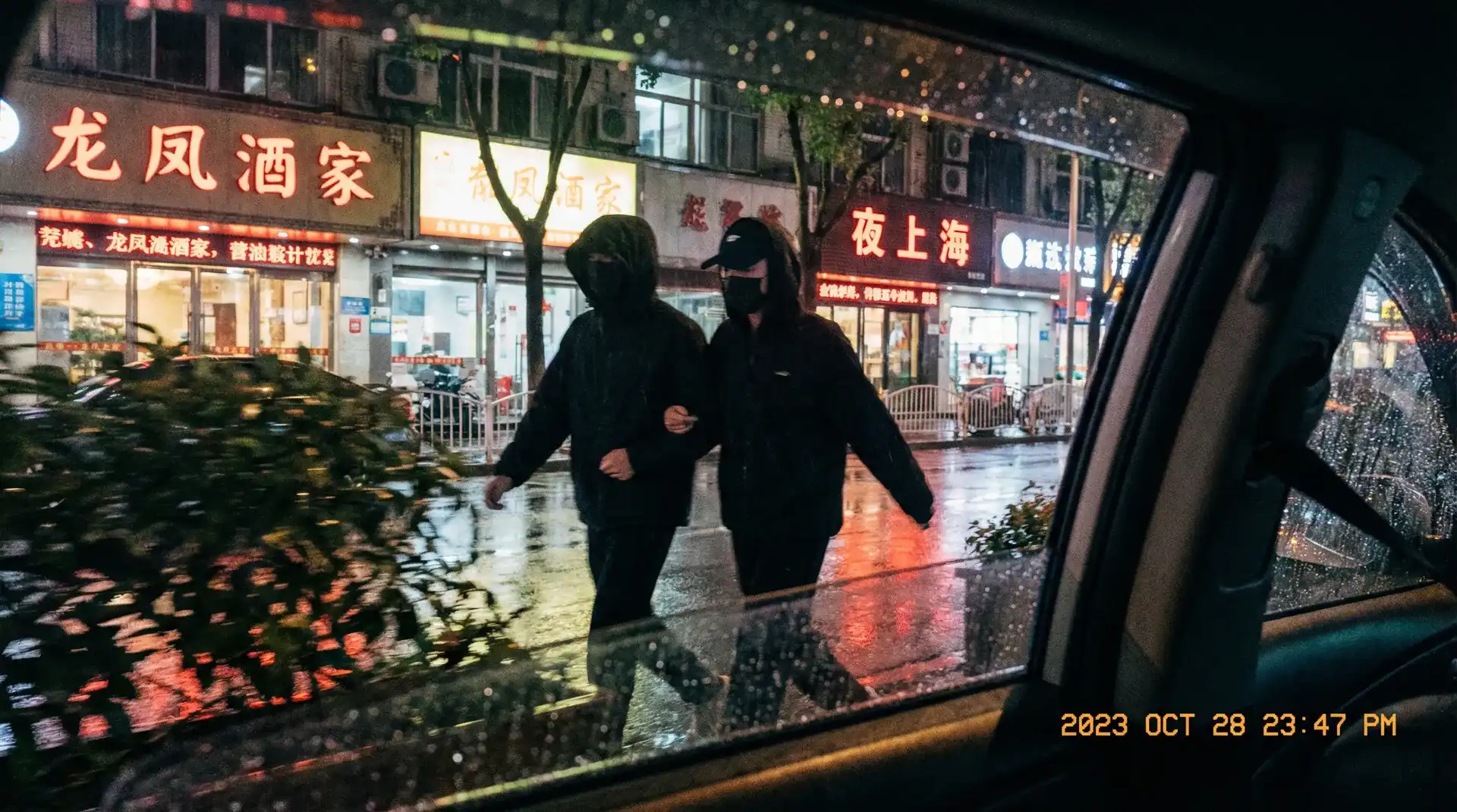 海角社区苹果版 - 顶流明星深夜密会现场抓拍照片